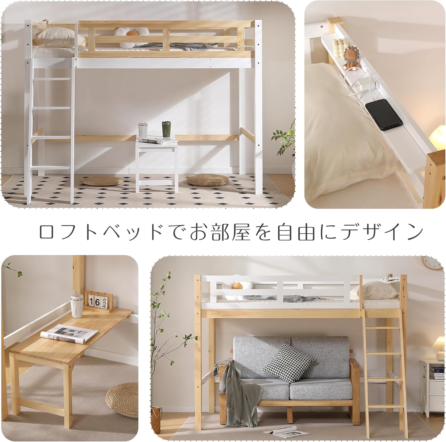 ロフトベッド S 高さ150cm 耐荷重150kg コンセント付き ホワイト ロフトベッド シングル コンセント付き 高さ150cm ミドルタイプ